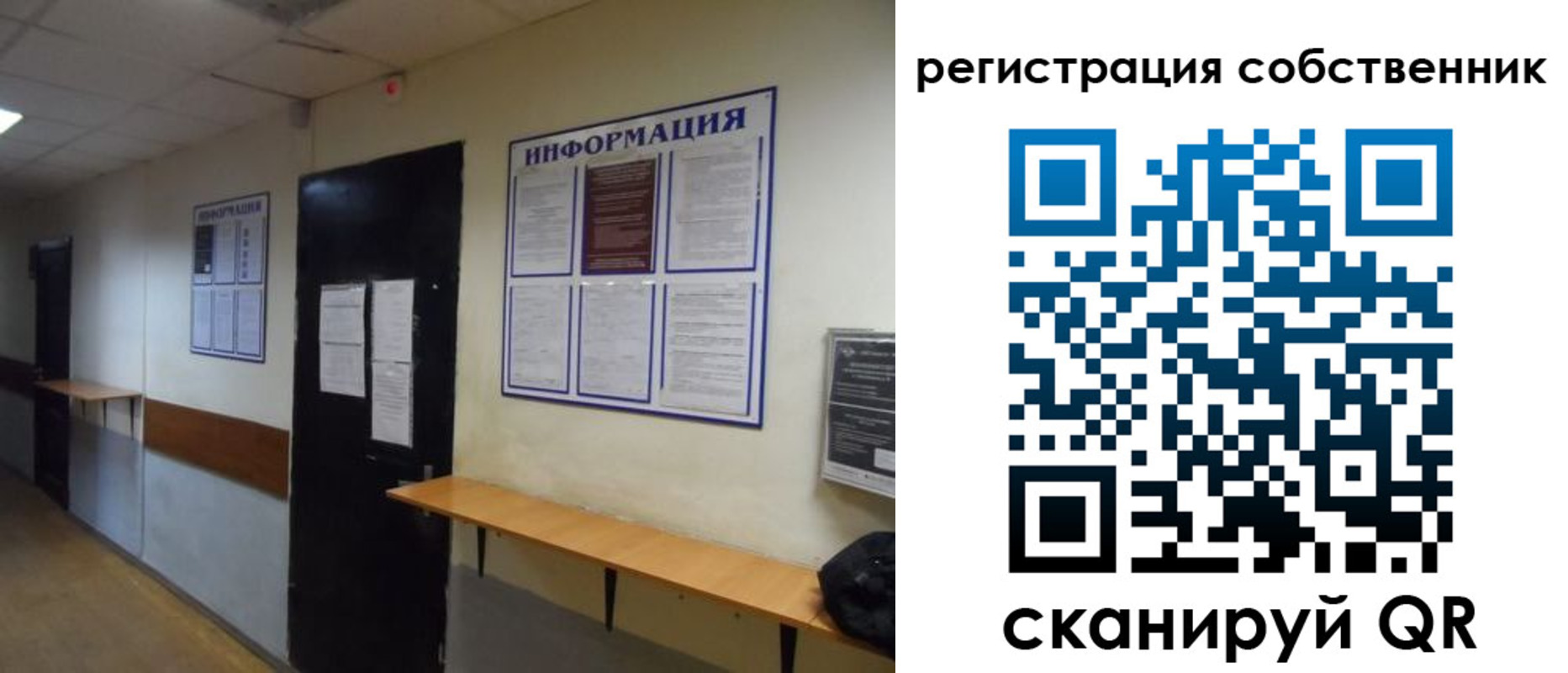 временная регистрация госуслуги в Дегтярске