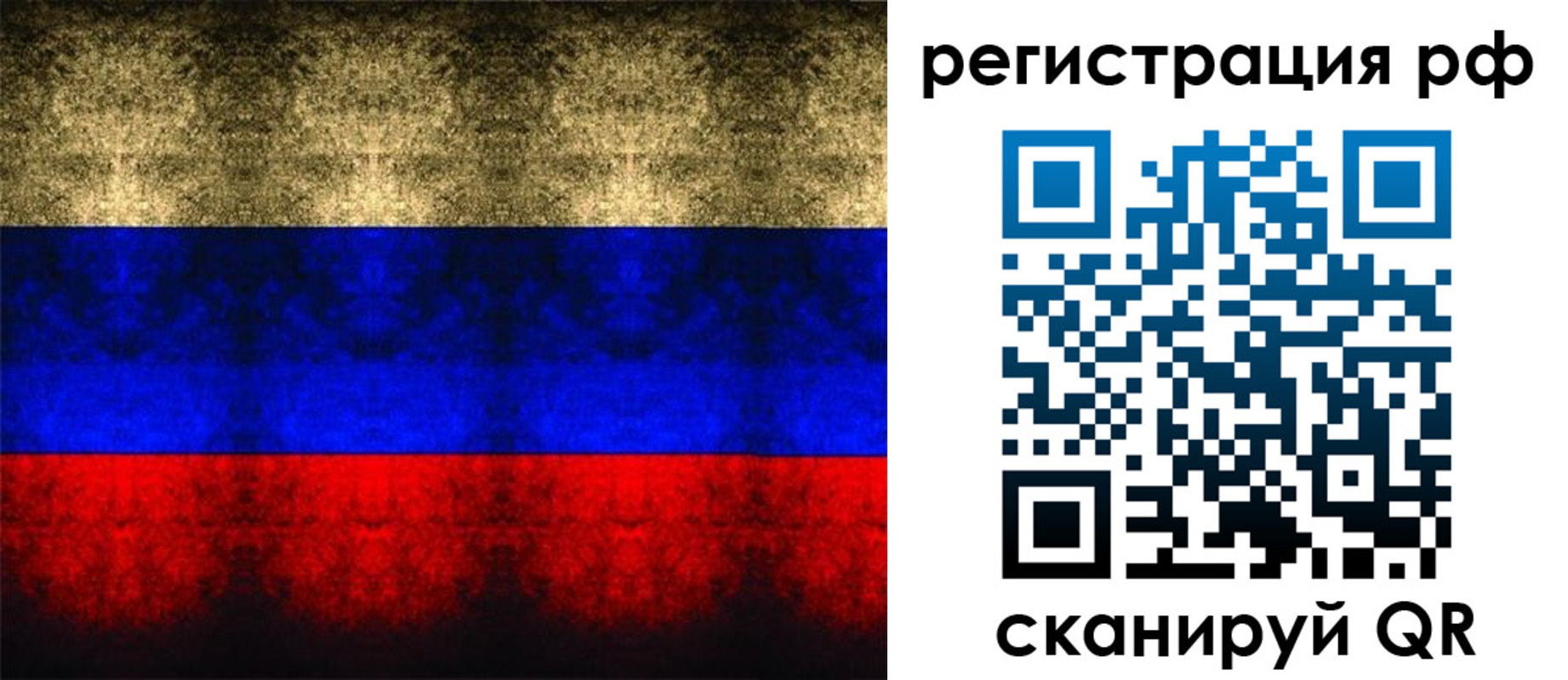 временная регистрация поиск в Дегтярске