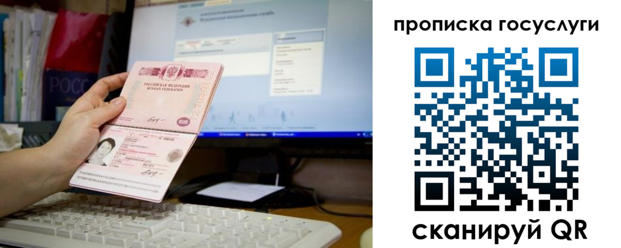 временная регистрация госуслуги в Дегтярске